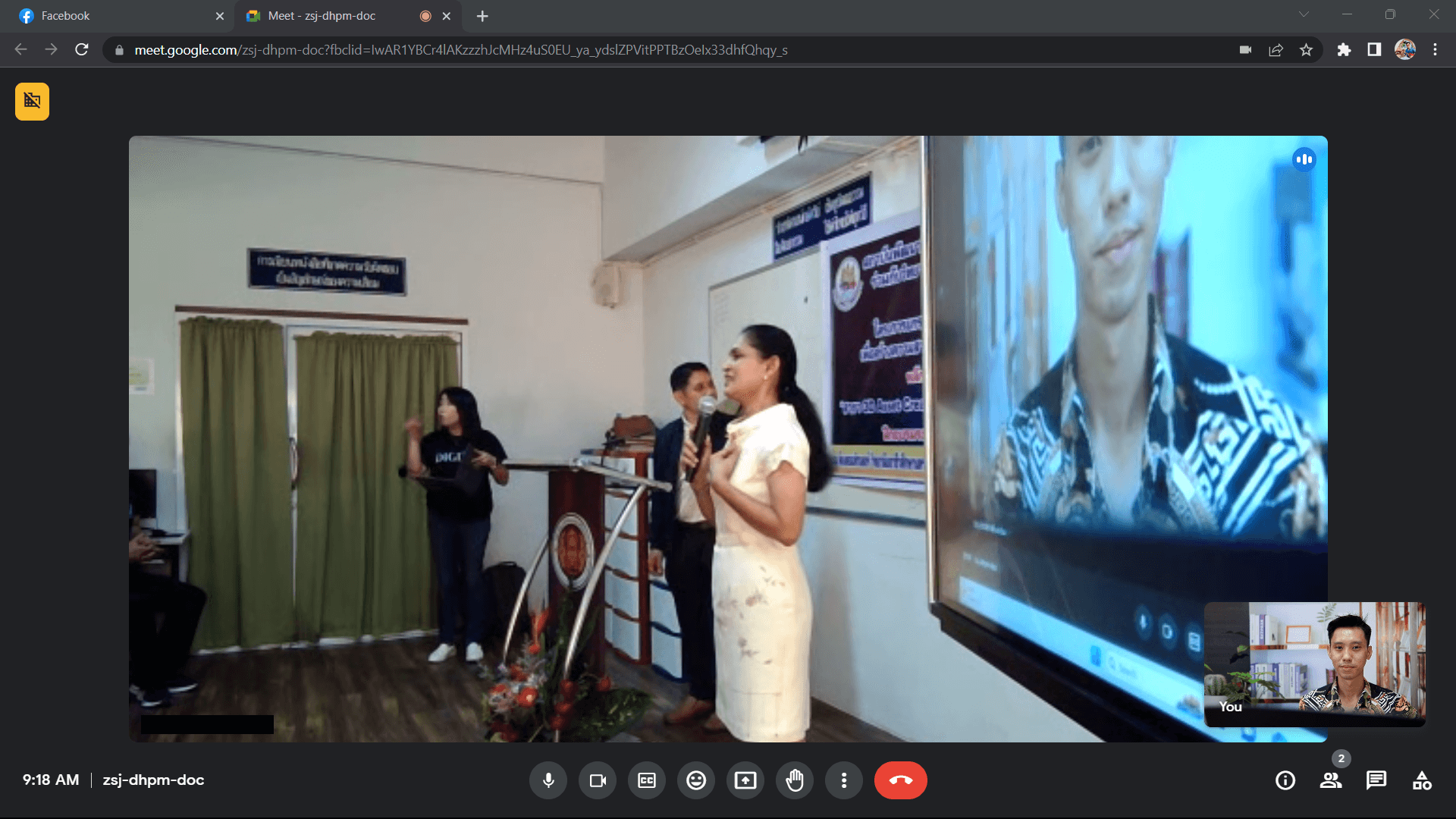 อบรม Metaverse