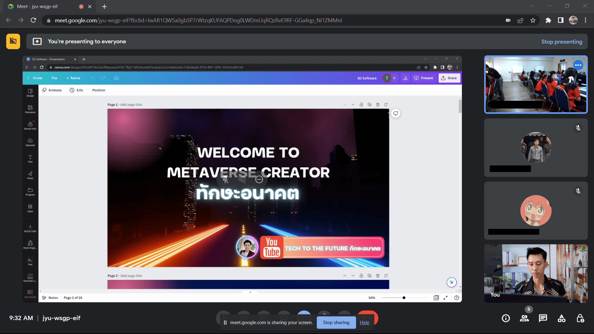 อบรม Metaverse